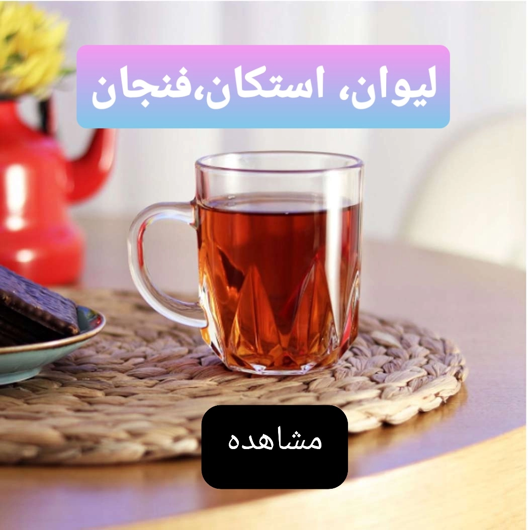 انواع بلور خارجی و ایرانی